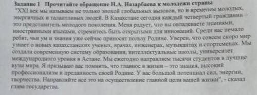 Каков жанр текста А) репортаж. В)оброчение.С)очерк.​