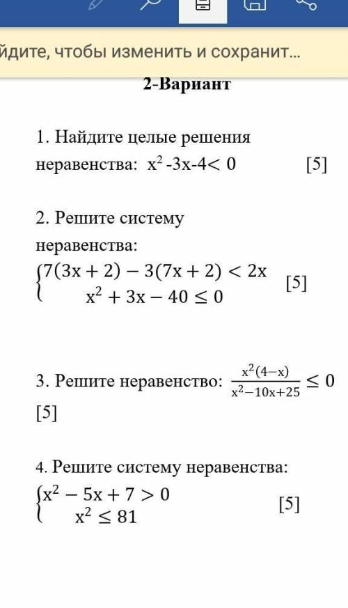 если сможете то можно все​