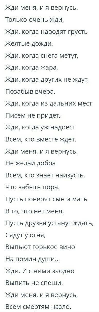 Найдите и выпишите из текста 2 эпитета и 1 метафору. ​
