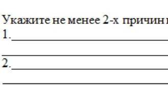 СОР там дальше возникновение кочевого скотоводста​