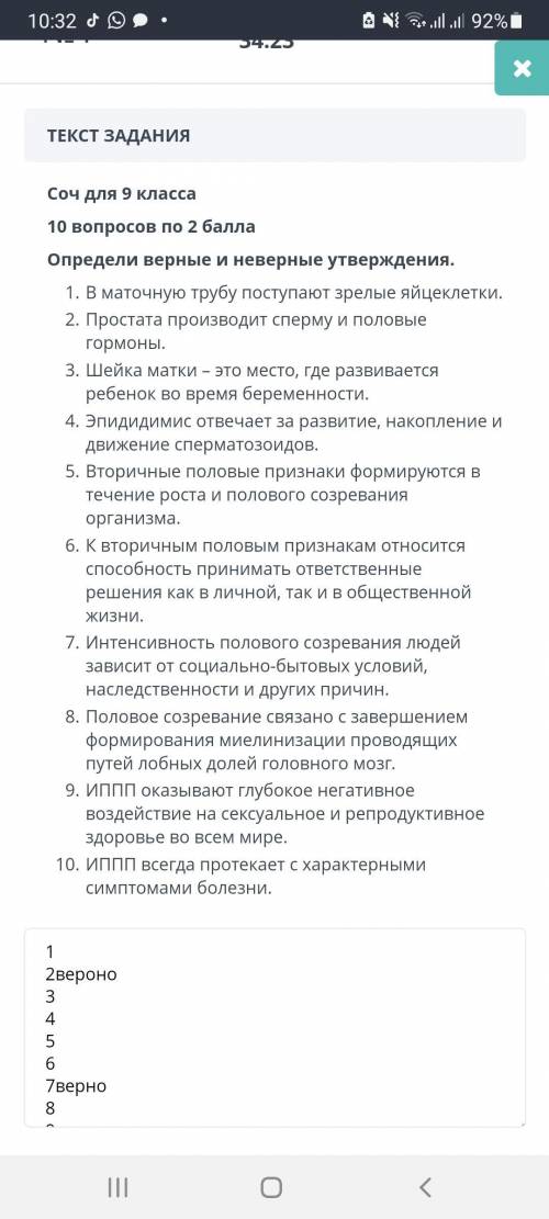 Очень . Не пишите, если не знаете. Я умею удалять подобные комментарии.. , отзовитесь те, кто знает