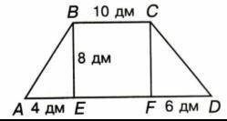 Решите задания по действиям