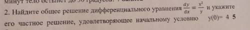 Добрый день , с решением задачи.