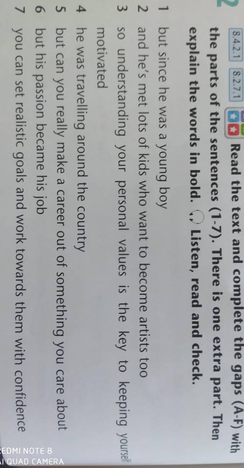 те задание по англ 8 класс​