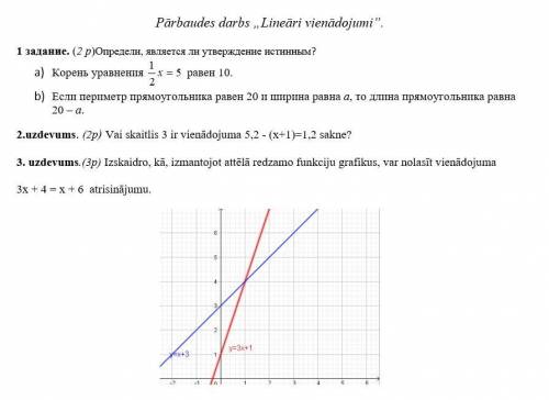 , 7 класс, математика. (Язык латышский, если что-то непонятно - переводите)