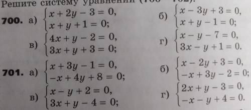 Какой будет ответ в этих номерах и объясните как так получилось я вообще в этом не понимаю