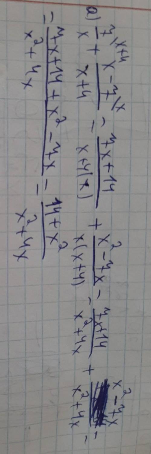 Выполните действияа)7/x + x-7/x+4б)5а²/а²-25 - 5а/а+5МОЖНО ПОЛНЫМ ОТВЕТОМ​