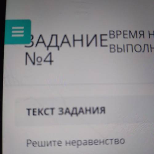 вты кому нужно писать сор вот берите вам нужно писать сор? Да или нет но не отправить фото или видео