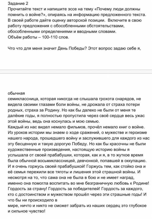 Русский язык .. надо очень .за флуд/спам кину жалобу! ​