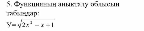 Найдите домен функции: y= sqrt 2x^ 2 -x+1​