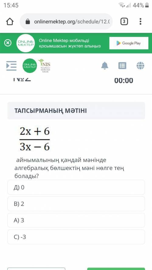 Тупой знания почему ник то не отвечаеть это просто пустая трата кто нибудь алгебра 7 класс