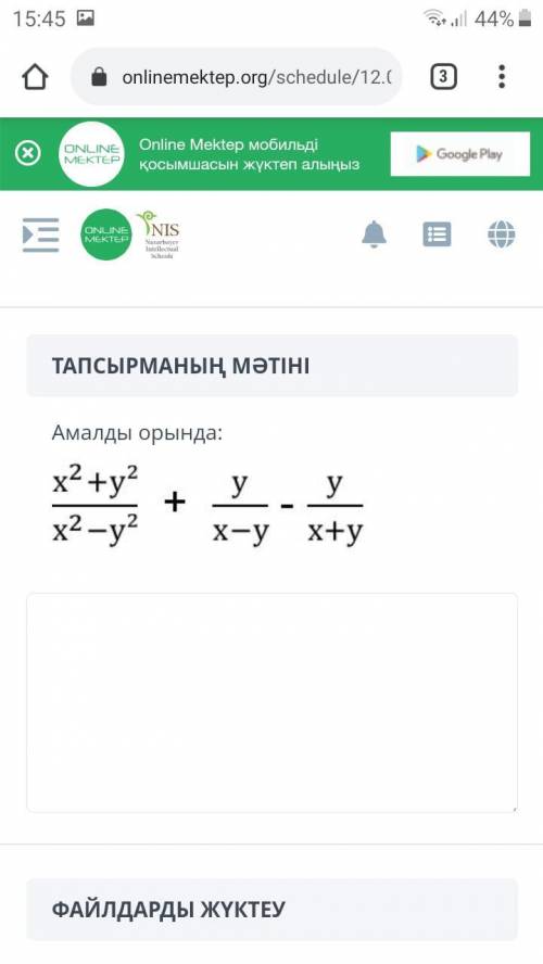 Тупой знания почему ник то не отвечаеть это просто пустая трата кто нибудь алгебра 7 класс