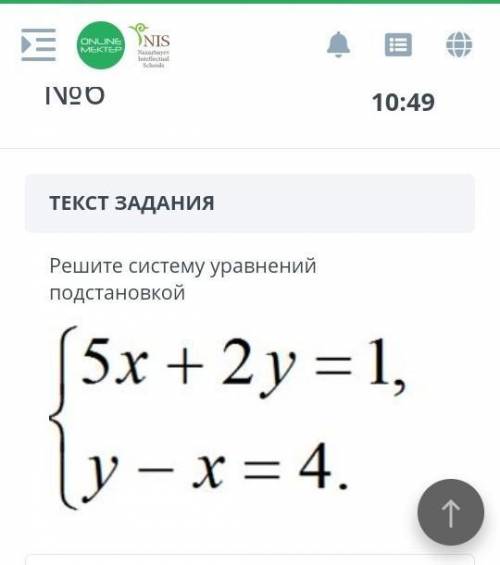 если не знаете не пишите ​