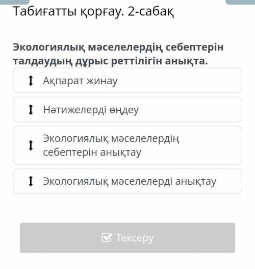... ОНЛАЙН МЕКТЕП ОПЯТЬ!?​