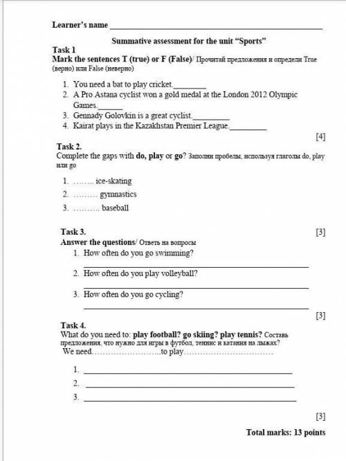 Mark the sentences T (true) or F (False)/ Прочитай предложения и определи True (верно) или False (не