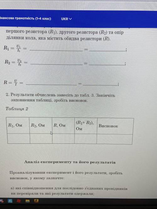 ЕСЛИ НЕ ЗНАЕТЕ НЕ ПИШИТЕ ВСЕ ЧТО НАДО ЕСТЬ НА ФОТКАХ