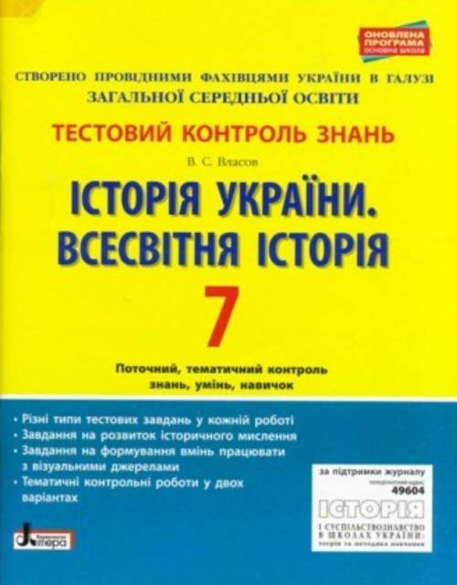 у кого есть эта книга скиньте страницу