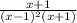 \frac{x+1}{(x-1)^{2}(x+1)}