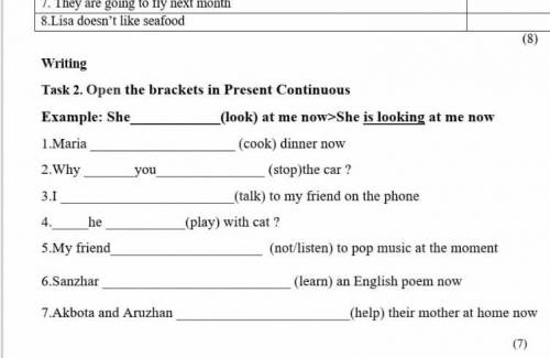 Очень супер надо(соч)(8) WritingTask 2. Open the brackets in Present ContinuousExample: She(look) at