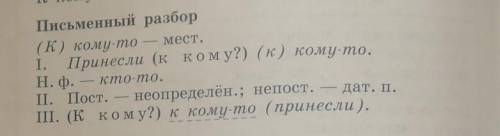 Какова Земля, таков и хлеб. Какова - морфологический разбор по данному образцу(в непостоянных призна