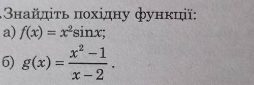 Знайдіть похідну функції:​