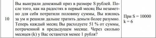 Составить ТОЛЬКО форму ГСА