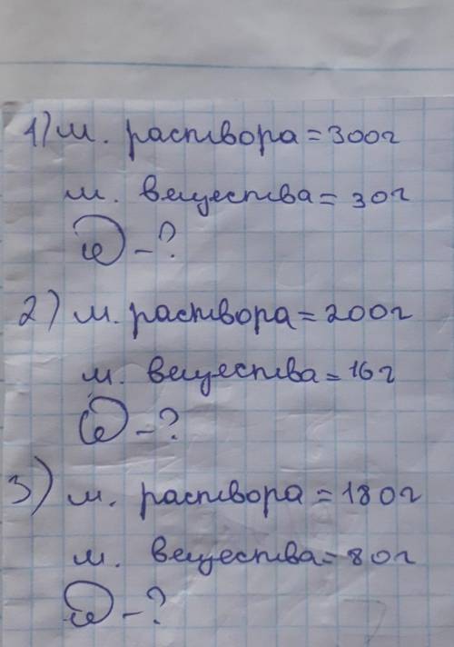 М это масса, если что , МНЕ НУЖНО, Я ЗА ВАС СВЕЧКУ В ЦЕРКОВЬ ПОСТАВЛЮ И ОТ , УМОЛЯЮ​