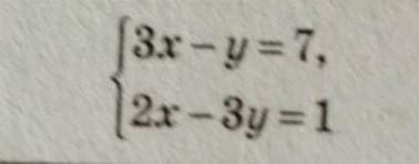 Розв'яжіть систему рівнянь одним з ів( додавання або підстановки ​