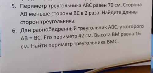 С построением и решением:)​