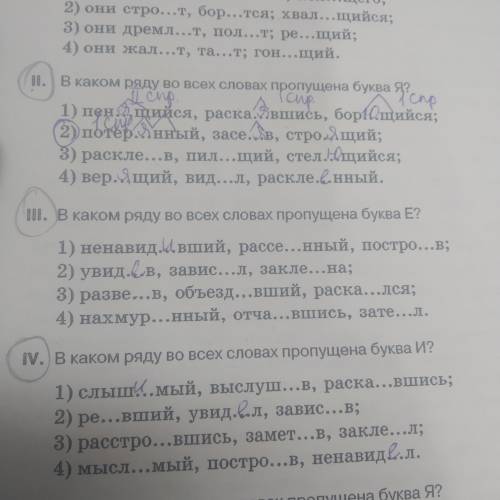 с домашним заданием младшему брату, поскольку сама занята собственными долгами по учебе. P.s. он нач