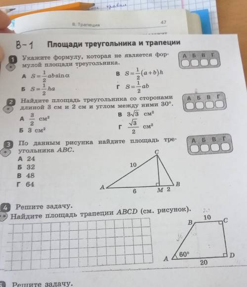 МОИ ДОРОГИЕ до пятницы ответы нужны.. ​