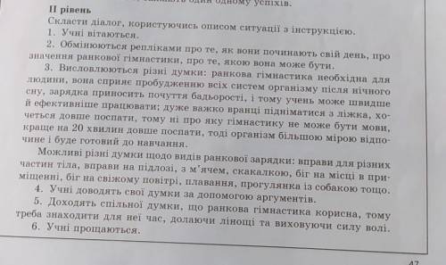 я просто не знаю что сделаю если вы сделаете это я не могу господи​ (я случайно поставила что это ук