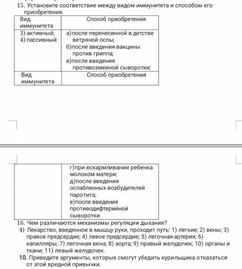 1)Происходит ли всасывание питательных веществ в основном в тонком кишечнике? 10. Пульпа - это:а) са