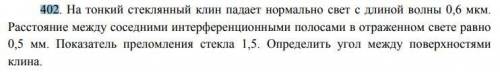 Доброго времени бытия дамы и господа с задачами по физике, если не сложно распишите задачи с рисунко