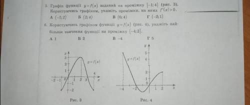 с заданиями на фото.. очень нужно, я уже без сил.. желательно подробно