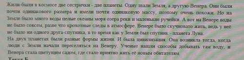 Выпишите из текстов одно предложение с обобщающим словом и однородными членами , расставьте недостаю