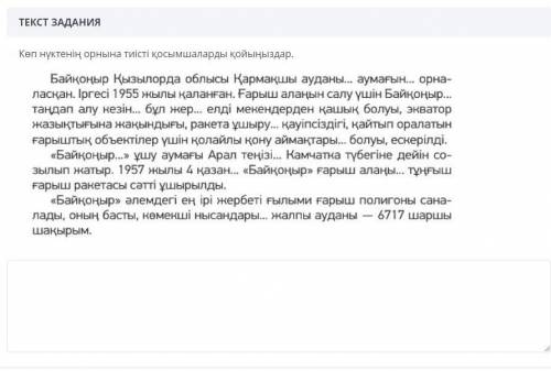НУЖНО ВСТАВИТЬ ВМЕСТО ТОЧЕК,ПРАВИЛЬНЫЕ ОКОНЧАНИЯ!СМ.НИЖЕ
