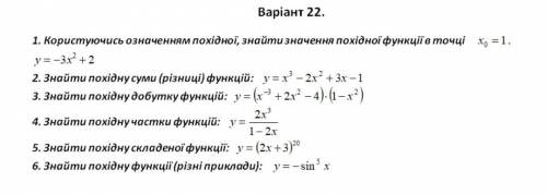 решить первые 3 задания что изображение на фотографии