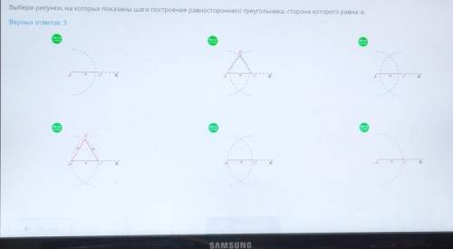 Выбери рисунки на которых показаны шаги построение равностороннего треугольника которого равна A​