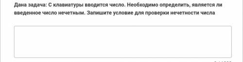 с информатикой 2 задание срлчнл