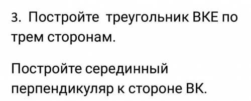 Знатоки геометрий надеюсь на ващу С меня - с вас ответ​