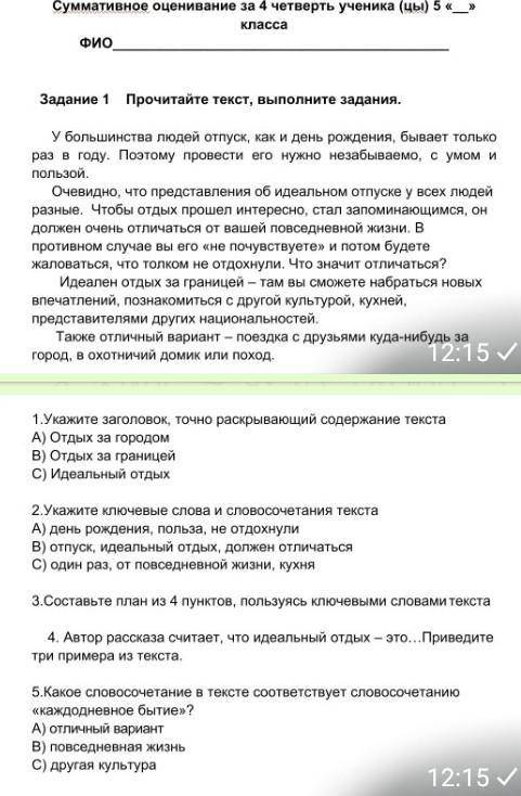 это ТЖБ, начните с 3. 1 и 2 я сделала, сорян за то что много заданий :), заранее :)​