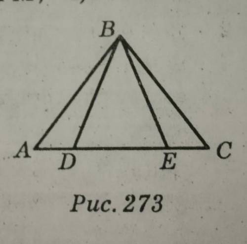 2. Доведіть, що трикутник ABC рів-нобедрений (рис. 273), якщоAD= EC i ZBDE = ZBED.​