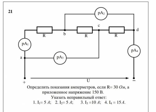 с задачей.. Ход решения объясните