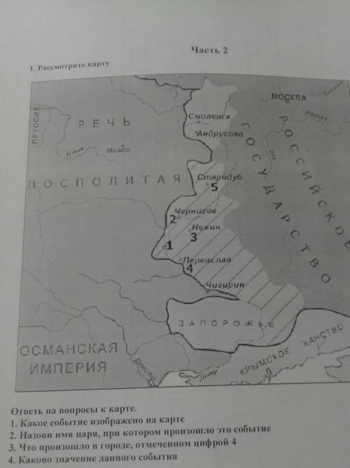 рассмотрите карту.ответь на вопросы к карте​