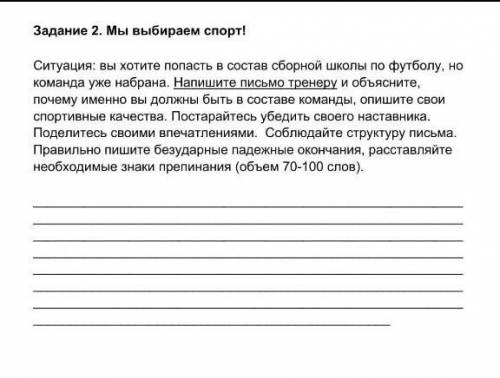 Вот, это задание из ТЖБ по русскому :( мне очень нужно, прозьба побыстрее ;) ​