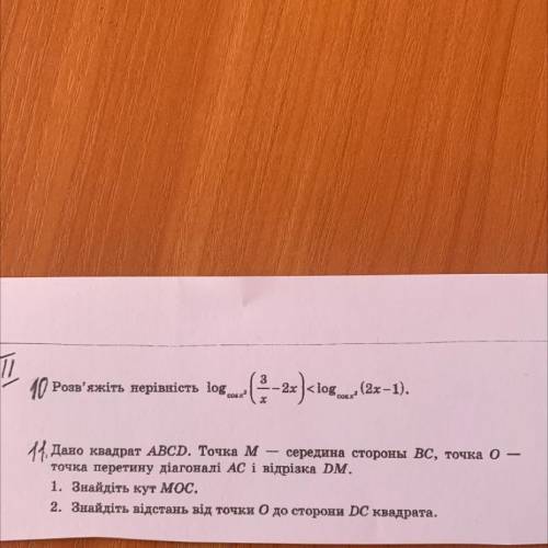 Математика ! Контрольная надо полный ответ с решениями