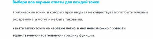 Ребят нужна . Нужны чтобы было правильно на 100%