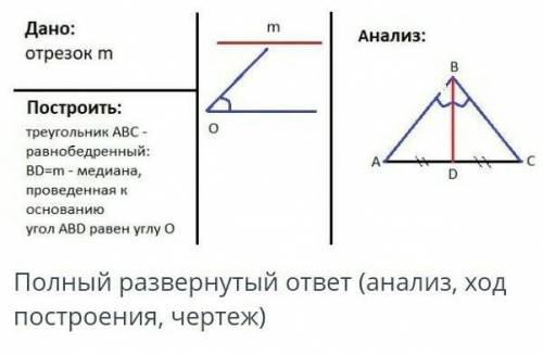 С решением и с развернутым ответом ​