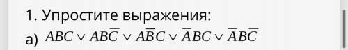 Упростить выражение с законов логики (подробно)